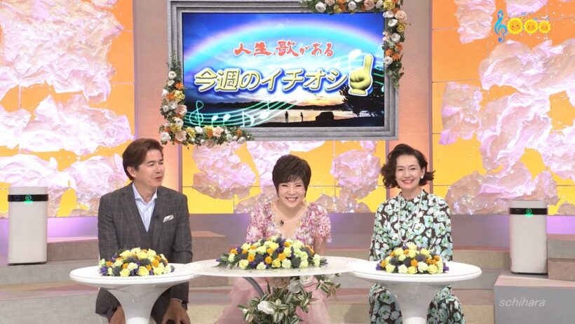人生、歌がある　♪ 今週のイチオシ　☆ ナニコレ最高!!!,遠い昔の恋の歌,駅,暮らしとはなにか～綺麗なネズミ～ ◇ 田原俊彦,山川豊 ほか ① 260926 16484 SCR