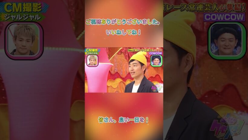#ジャルジャル#後藤淳平#福徳秀介#おもしろネタ#ドッキリGP#千鳥ノブ#千鳥ドッキリGP#千鳥のクセがスゴいネタgp#スゴいネタGP#おもしろ動画#お笑い芸人#お笑い#shorts