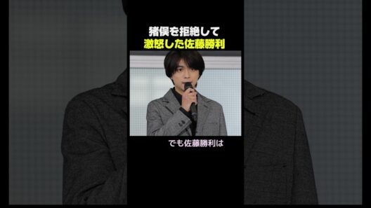 timelesz佐藤勝利と猪俣の脱退