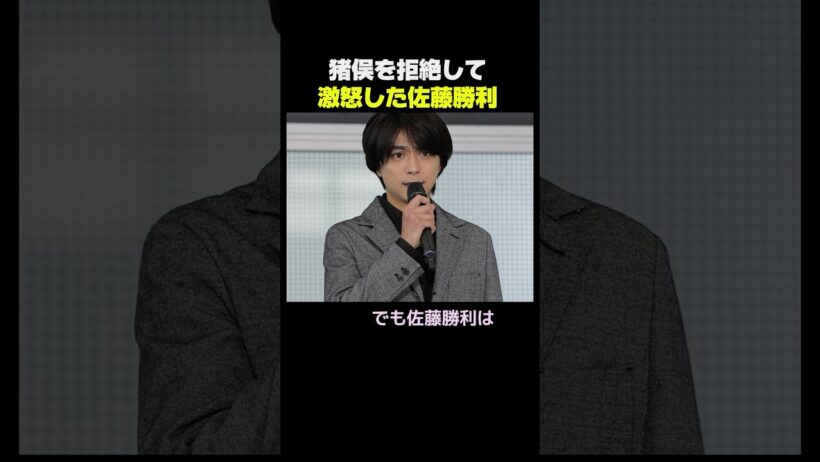 timelesz佐藤勝利と猪俣の脱退