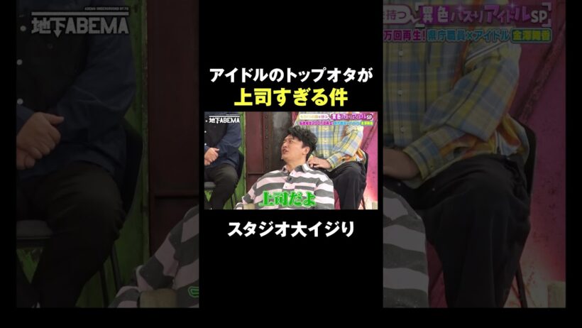 魅力は「とにかく真面目」🤭✨ #ななにー #稲垣吾郎 #草彅剛 #香取慎吾
