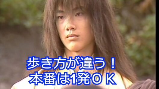 野村萬斎に「歩き方が違う！」――黒澤明が直した芝居、本番は一発OK