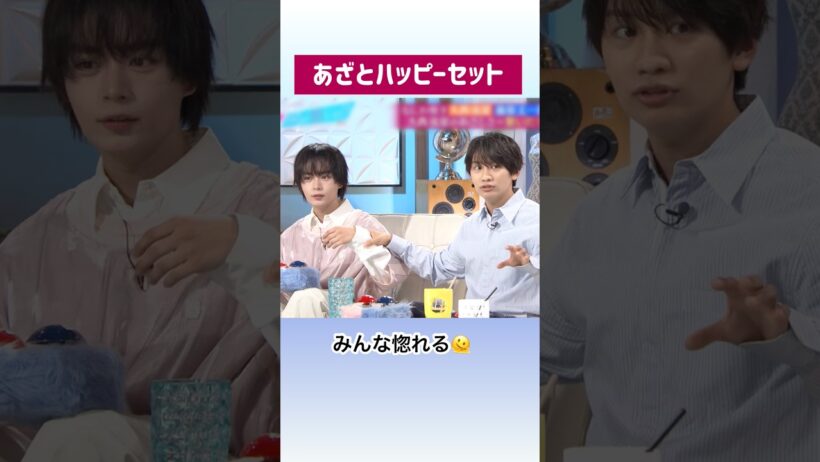 男女問わずドキッとしちゃうかも🫢 #大西流星 #藤原丈一郎 #なにわ男子 #名場面