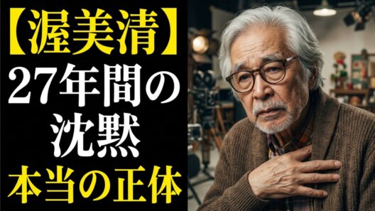 渥美清「僕はもう死ぬよ」27年間、山田洋次監督にさえ私生活を隠し通した男が、最期に守り抜いた"本当の正体"
