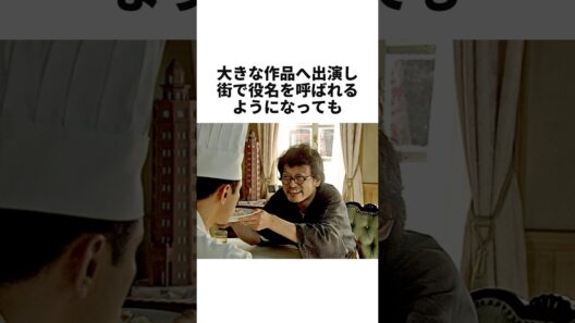 「もう大丈夫」は一度もない…山中崇が抱え続ける不安 #俳優　#vivant #別班