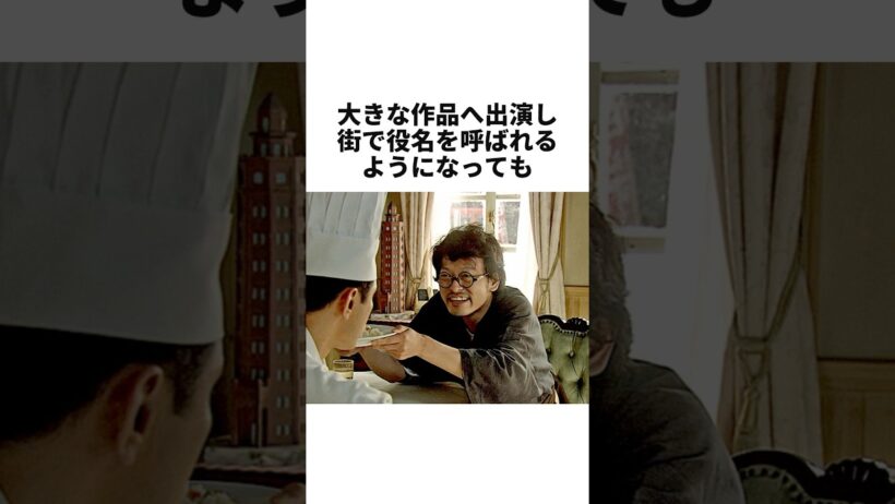 「もう大丈夫」は一度もない…山中崇が抱え続ける不安 #俳優　#vivant #別班
