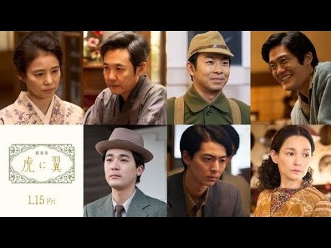 伊藤沙莉主演「劇場版　虎に翼」に高杉真宙、国仲涼子ら参戦　仲野太賀、石田ゆり子、岡部たかし、上川周作も帰ってくる！