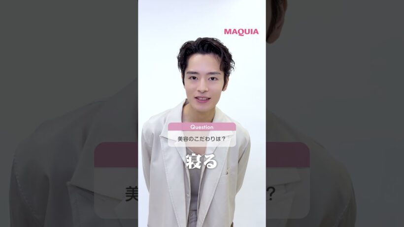 映画『マジカル・シークレット・ツアー』にご出演の塩野瑛久さんがマキアに登場🤍