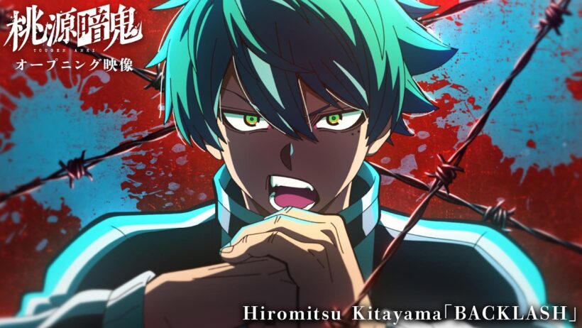 日光・華厳の滝編ノンクレジットオープニング映像 | Hiromitsu Kitayama「BACKLASH」【#桃源暗鬼 】