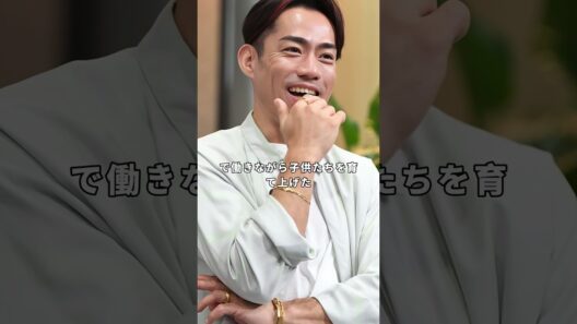 高橋大輔(40)が現役で稼いだ金を全部使った先は? #高橋大輔