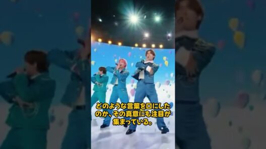 なぜ目黒蓮だけがいない！？Snow Manが10月5日のCDTVで8人出演…