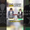 どれが一番笑える？志尊淳 爆笑の瞬間 #志尊淳 #面白い #芸人 #名場面 #クイズ番組