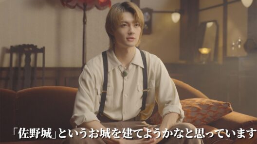 M!LK佐野勇斗、地元に「佐野城」を“築城”したい！？　願望明かす　「明治 生のとき」新CM＋メーキング