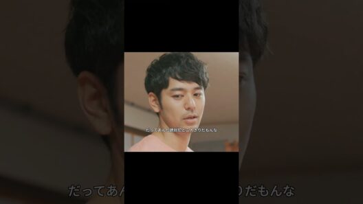 【キッドナップ・ツアー】離婚して別居した父親が、夏休みに娘を「誘拐」して、二人だけの旅に出る# キッドナップツアー #妻夫木聡