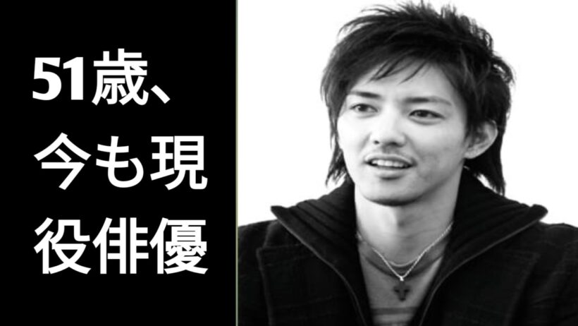 金子昇はなぜ俳優を志したのか？『百獣戦隊ガオレンジャー』でガオレッドを演じた俳優の、あまり知られていない波乱万丈な人生。