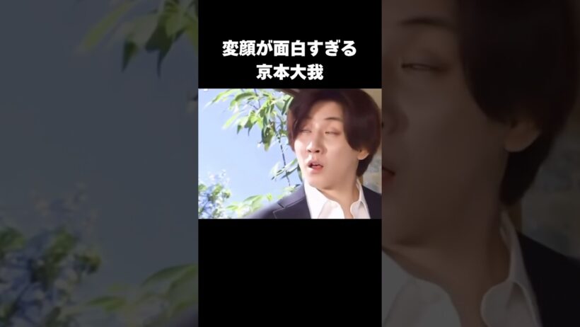 【SixTONES】京本大我が天然すぎておもしろすぎるw#sixtones #ストーンズ #京本大我