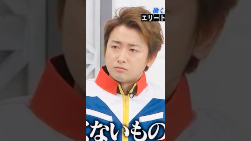 大野智とガンダム