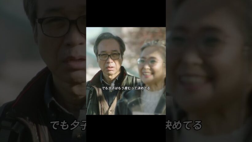 70 歳夫婦の予期せぬ妊娠、平穏な老後が崩れる。#映画 #fyp #映画紹介 #情感 #日常