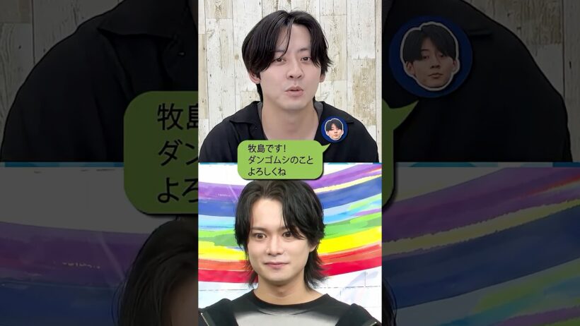 先輩をダンゴムシ呼ばわり事件の全真相 #shorts #土屋直武 #牧島輝 #ぼくたちのあそびば