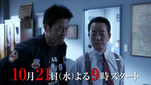 『相棒 season25』2026年10月21日スタート！ティザー30秒PR