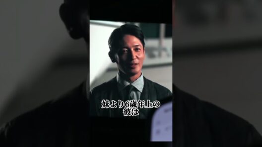 兄弟姉妹が障害を持っている有名人5選 #玉木宏   #雑学 #芸能人 #芸能