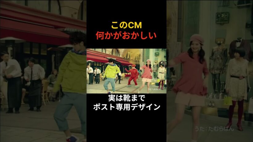 【懐かCM Fit's⑧】服が逆！？Fit’s「うしろまえ篇」がクセ強すぎる #Shorts