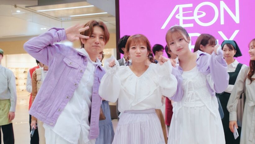 辻󠄀希美＆杉浦太陽＆希空が二度目の親子共演！仲睦まじい姿に「うちら3人のリアルな買い物」　『AEON Pay』新TVCM「お買い物」篇&新WEBCM「ダンス」篇