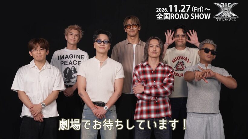 【11/27(金)公開】三代目 J SOUL BROTHERS 15TH ANNIVERSARY STADIUM LIVE "JSB FOREVER ～ONE～" THE MOVIEメンバーコメント