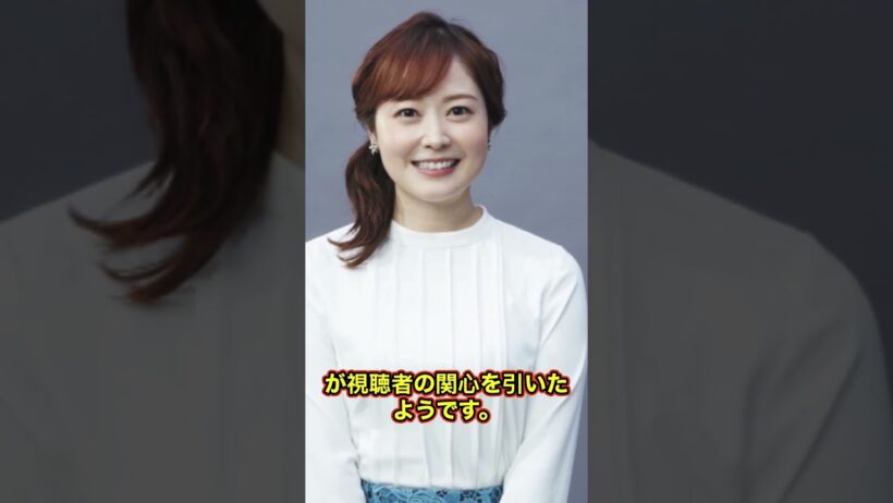 水卜麻美の一言に注目　渡辺圭祐の返しに称賛の声