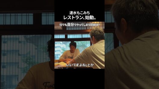 何でも自分でやってしまう理由は？