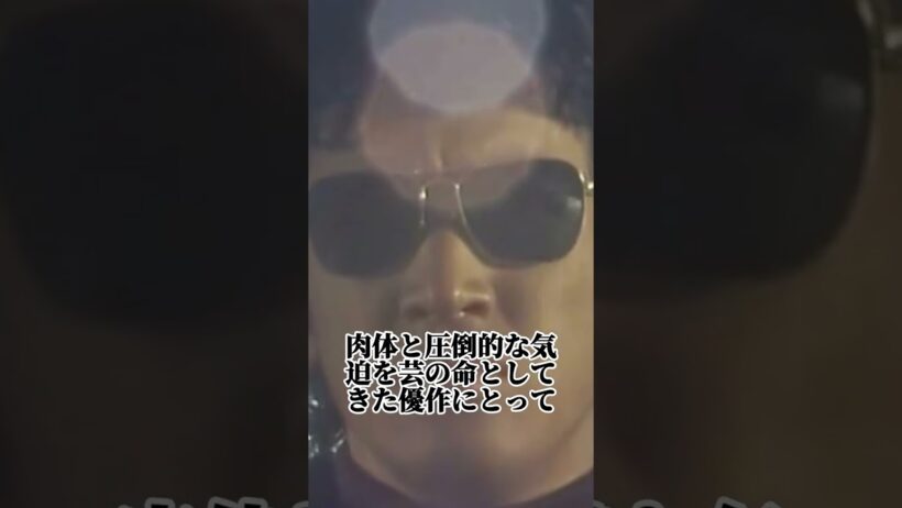 極度の苦痛の中で亡くなった芸能人5選 #松田優作  #雑学 #芸能人 #芸能