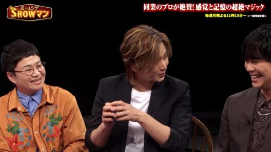 同業のプロが絶賛する感覚と記憶のマジックに堂本光一&加藤シゲアキも驚愕…！！｜#光一&シゲのSHOWマン!! #TVer で最新話配信中！