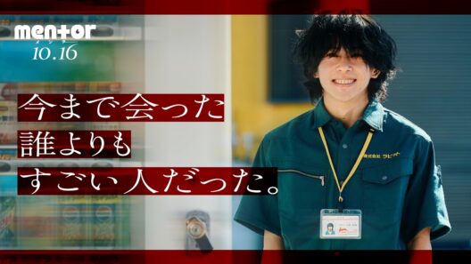 《キャラクターPV｜拓海編》映画『mentor』10月16日(金)公開