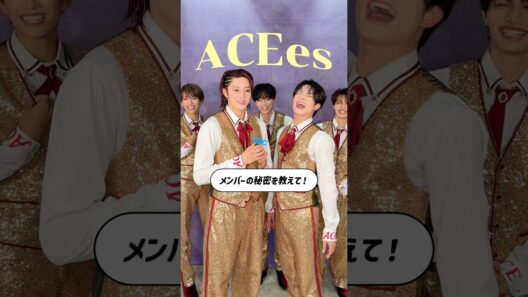 僕だけが知ってるメンバーの秘密🤫✨