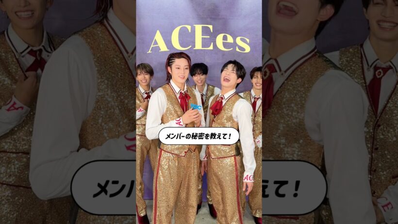 僕だけが知ってるメンバーの秘密🤫✨