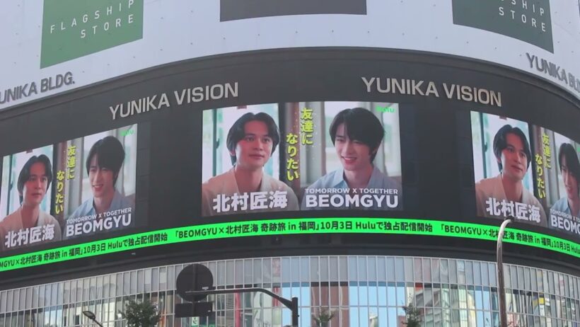 txt ボムギュ 北村匠海 映画 dish// ライブ txt reaction to do x txt beomgyu トゥモローバイトゥギャザー reaction to txt ボムギュ 中島健人