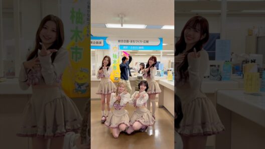 #野村周平 さん✖️#与田祐希 さんコラボ🤍@onefiveがEDテーマを務める「溺愛カレシの作り⽅〜セから本命になる⼥の⼦の話〜」ドラマ現場で急に踊る🫧☕️ #バニララテ #溺愛カレシ