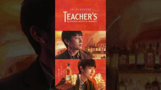 ティーチャーズ ハイランドクリーム『ティーチャーズの不思議なBAR』篇 30秒 縦型 杉野遥亮 サントリー