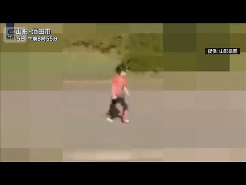 山形・6歳男児が行方不明　新たに防犯カメラ映像を公開(2026年9月16日)