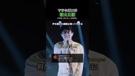 菅田将暉がいなければ、生まれなかった「灰色と青」