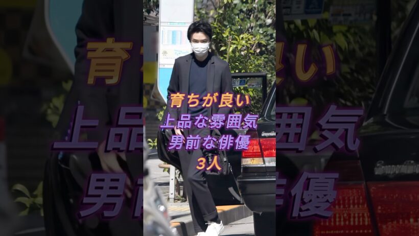 育ちが良い上品な雰囲気男前な俳優3人#長谷川博己#加瀬亮#fyp#芸能人