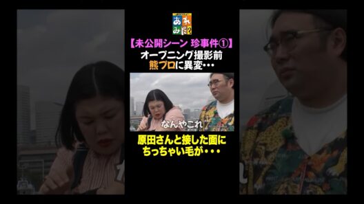 誰の毛？