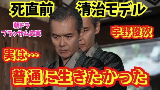 【ブラッサム】清治ネタバレ!真実の姿,普通に生きたかった!単なるクズ親でなく実は…実在史実モデル宇野俊次とは!朝ドラ予告あらすじ