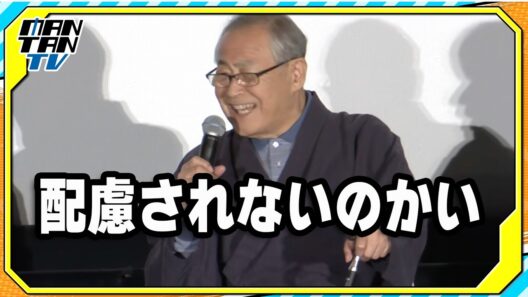 【踊る大捜査線】“ツーアミーゴス”が登場！小野武彦「私も84なんでね。配慮されないのかい」とこぼす　舞台あいさつに織田裕二らキャストが集結