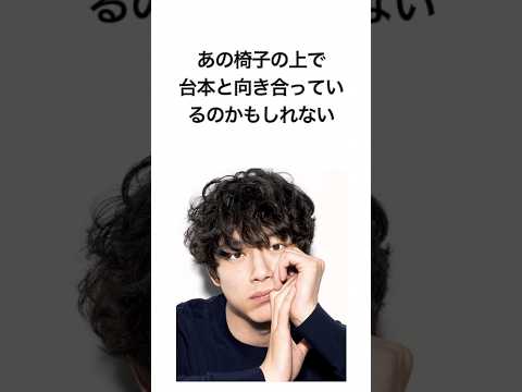 坂口健太郎『知られざる感動話』#韓国 #芸能人 #ドラマ #親孝行 #名言