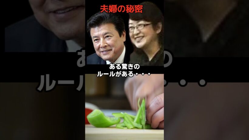 三浦友和が大暴露、山口百恵と狭いキッチンで繰り広げる「驚きのルール」#Shorts #山口百恵#大暴露