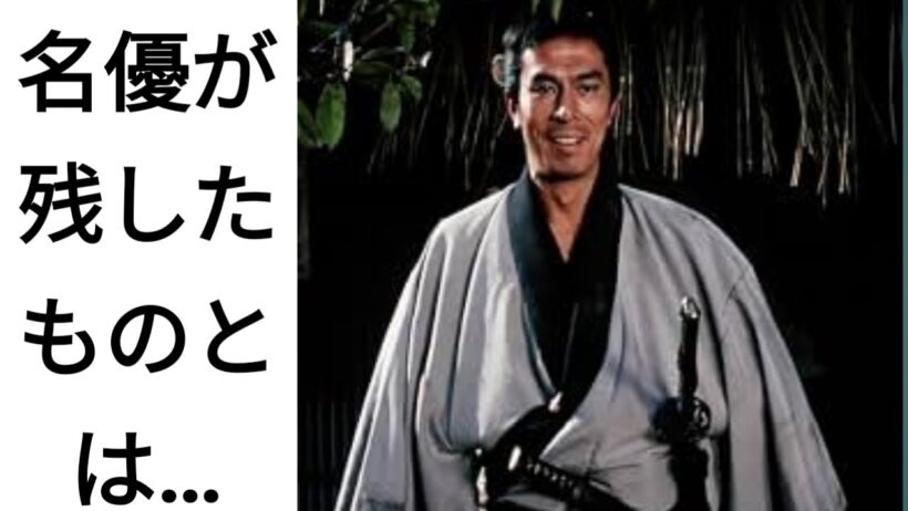 【山﨑努】80代を越えても消えない情熱…名優が残したもの、そして人間とは何かを問い続けた生涯