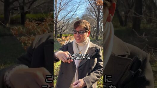 速水もこみちさんのオーラ🦒