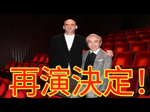 段田安則×ショーン・ホームズ『セールスマンの死』再演決定！段田が明かした自信と不安とは？
