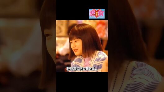 野球部に何の恨みが... 「悪女(わる)」 #悪女 #今田美桜 #鈴木伸之 #高橋文哉 #石井杏奈